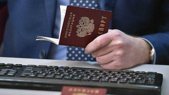 прописка в Старой Руссе
